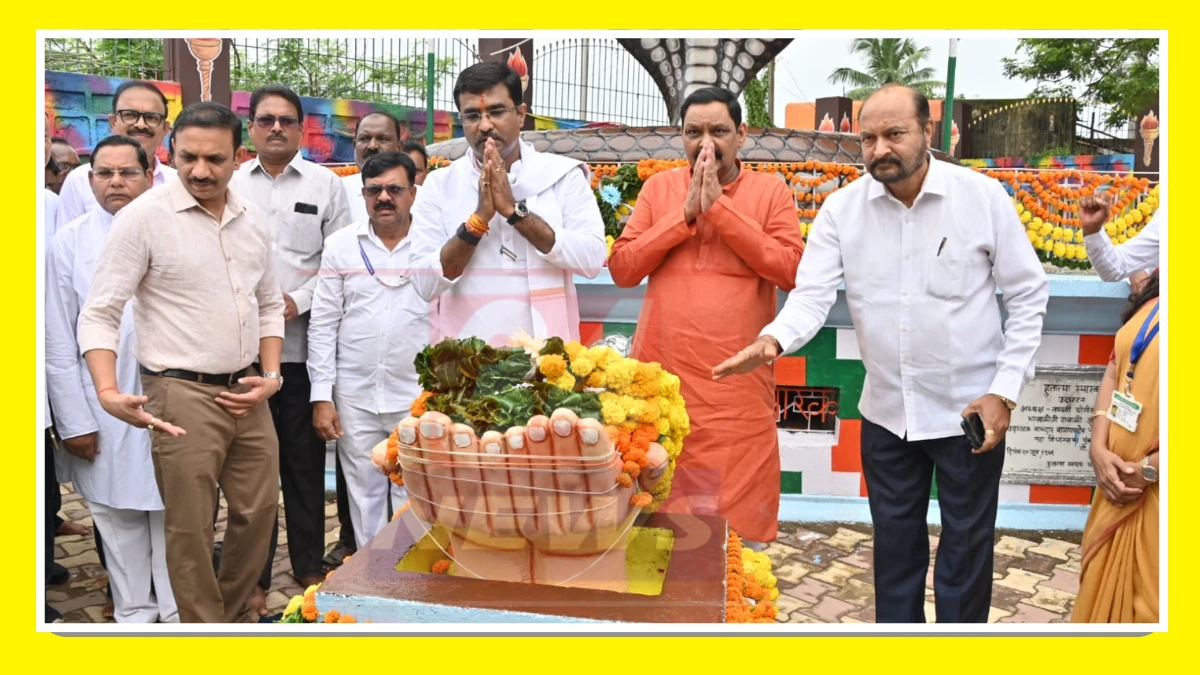 chimur kranti 16 august 1942