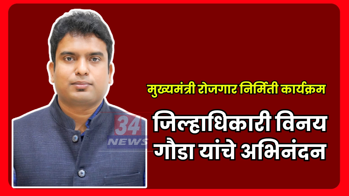 employment generation 135 percent success