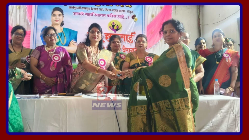 inauguration ceremony