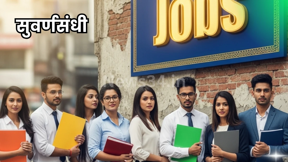 israel 5000 vacancies salary 130k inr