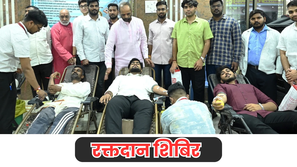 kalidas ahir jayanti blood donation camp