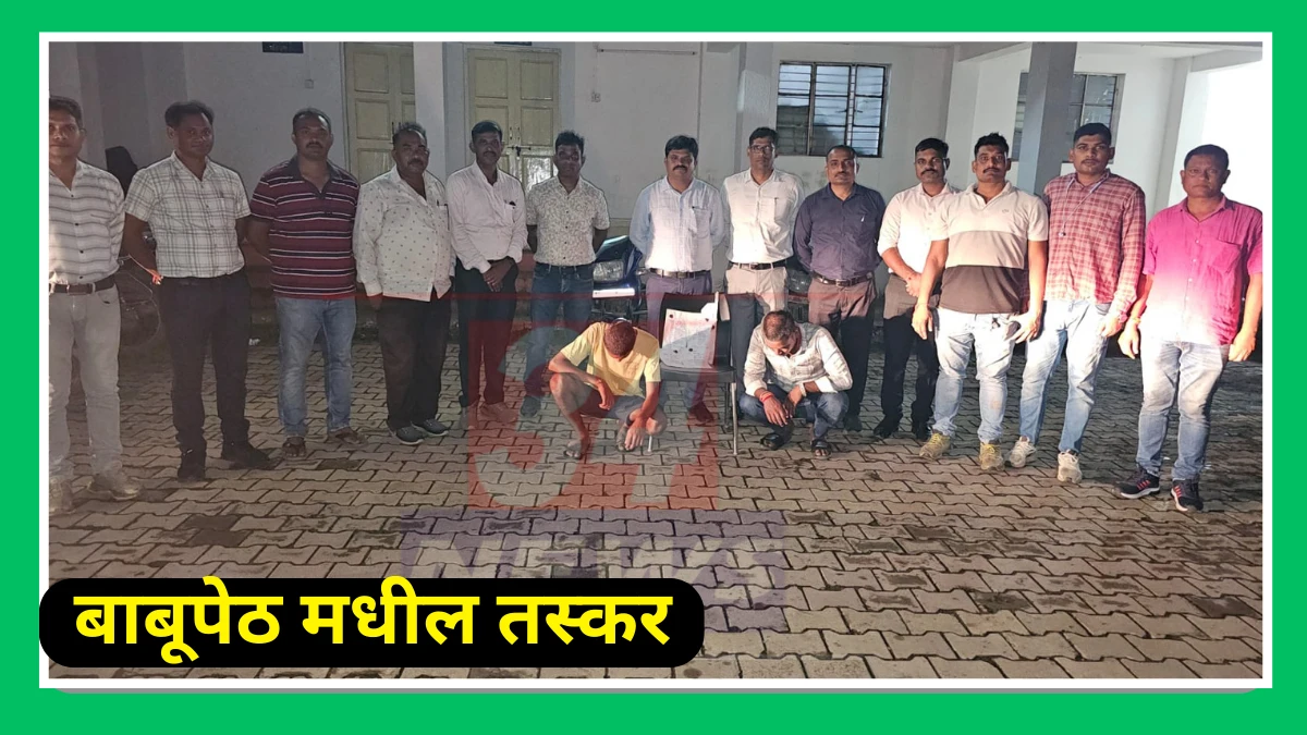 mephedrone trafficking babupeth