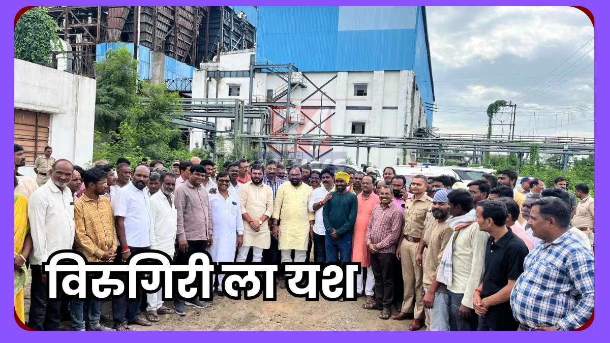 mla kishor jorgewar on virugiri andolan