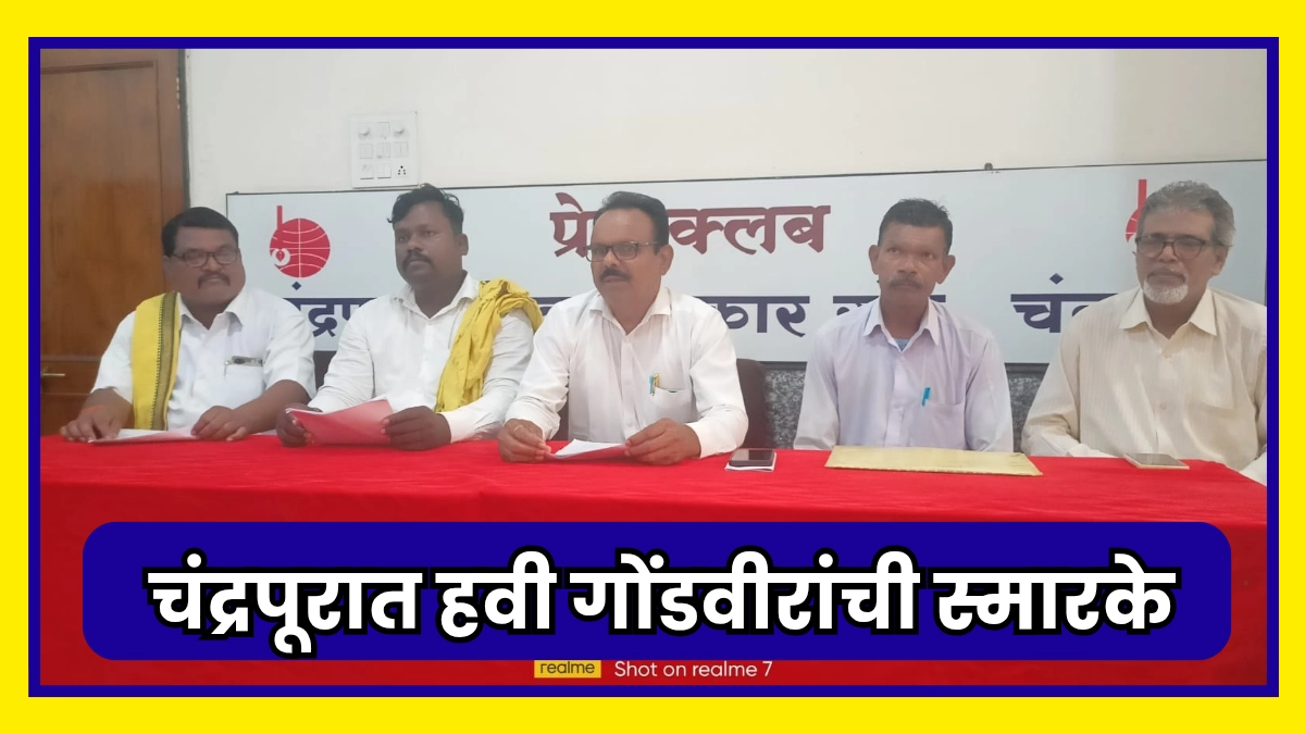 monuments for Gond heroes in Chandrapur