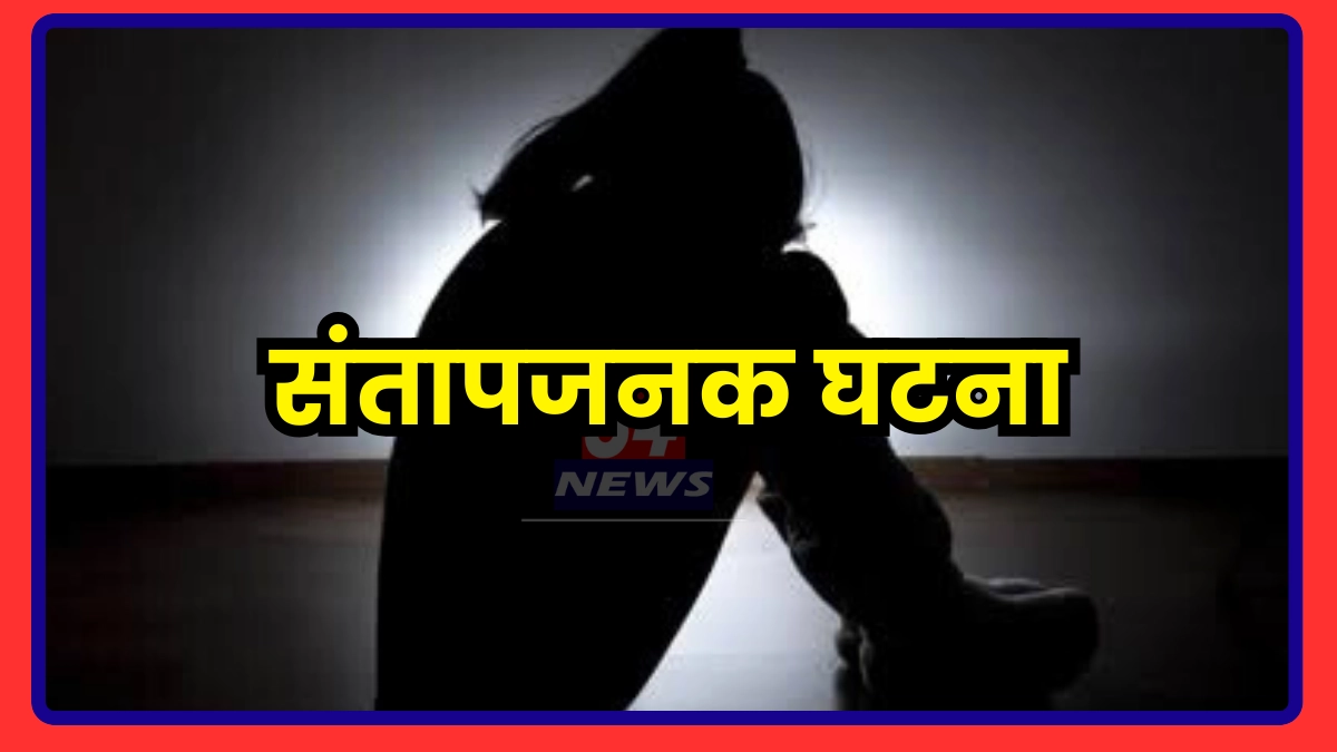 outrageous incident in chandrapur