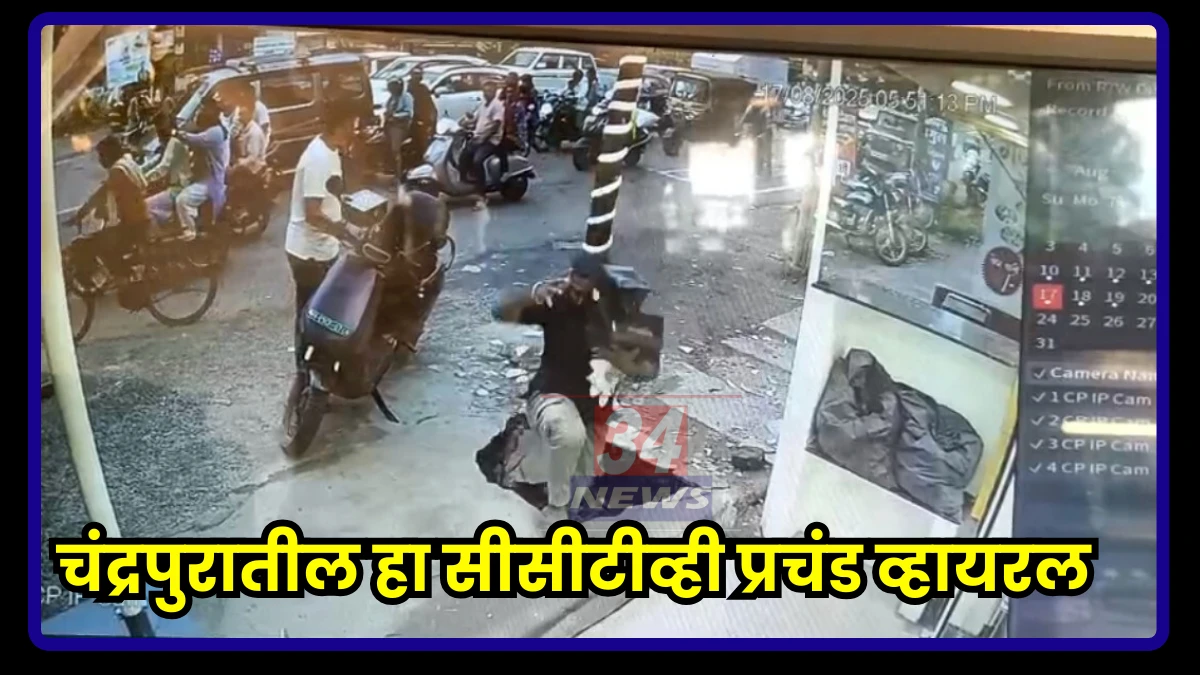 poor quality drain chamber collapsed