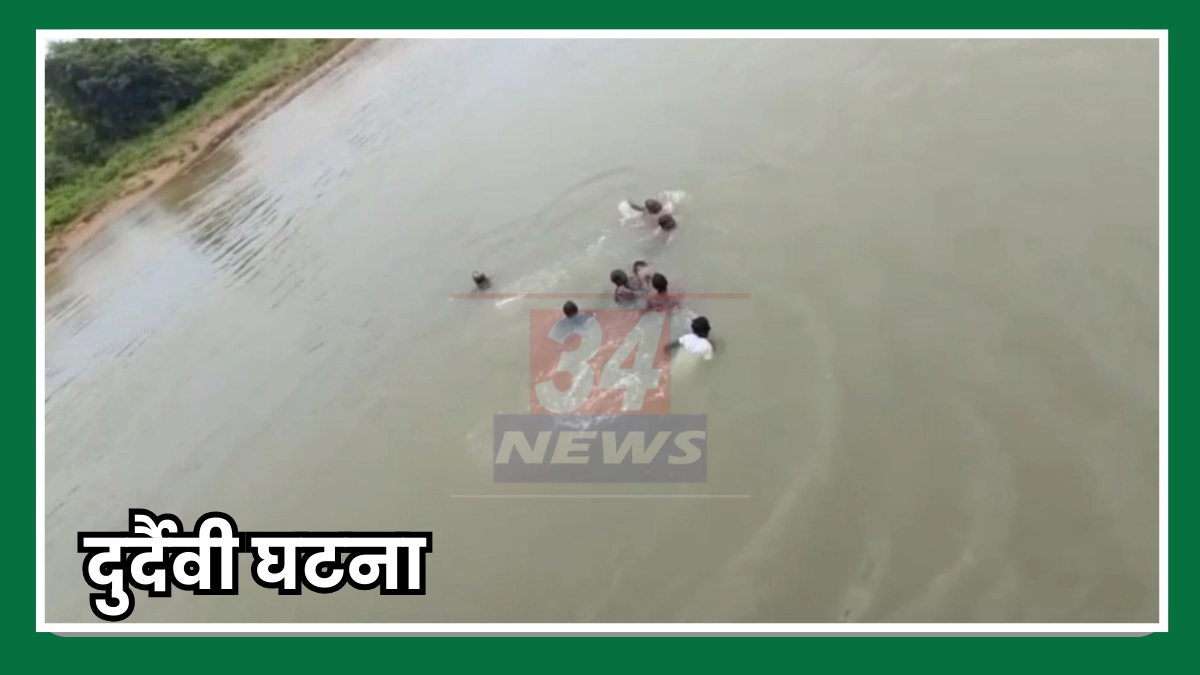 schoolboys drowned playing football in river