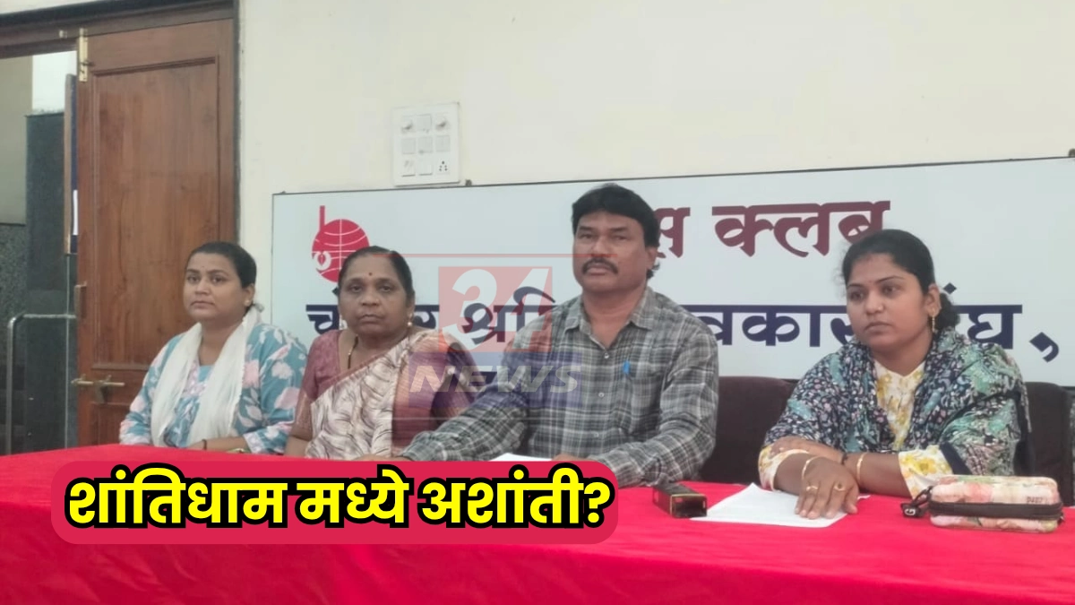 shantidham cremation center