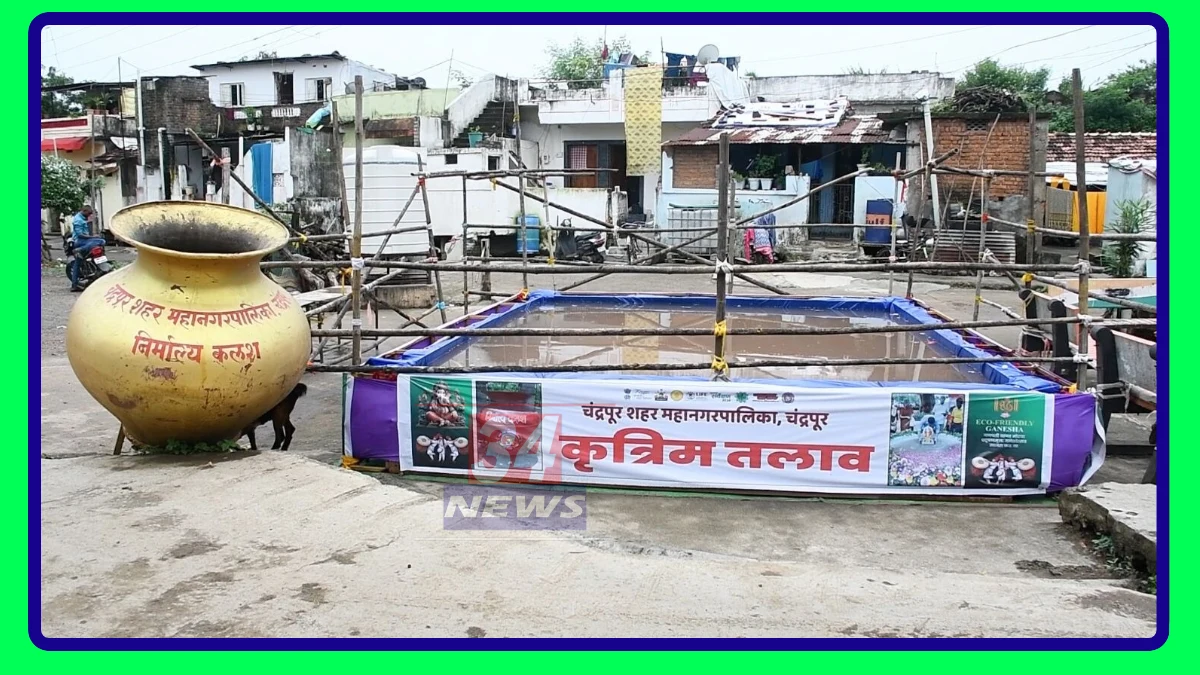 where to immerse ganesh idols in chandrapur
