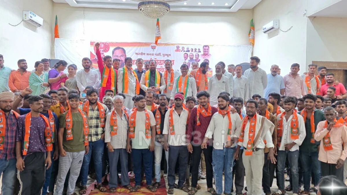 women and youth bjp joining