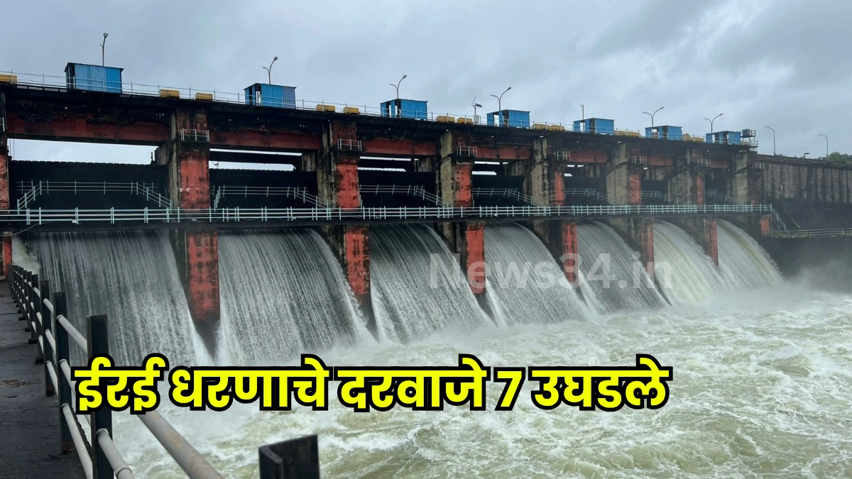 Erai dam gates opened alert villages Chandrapur