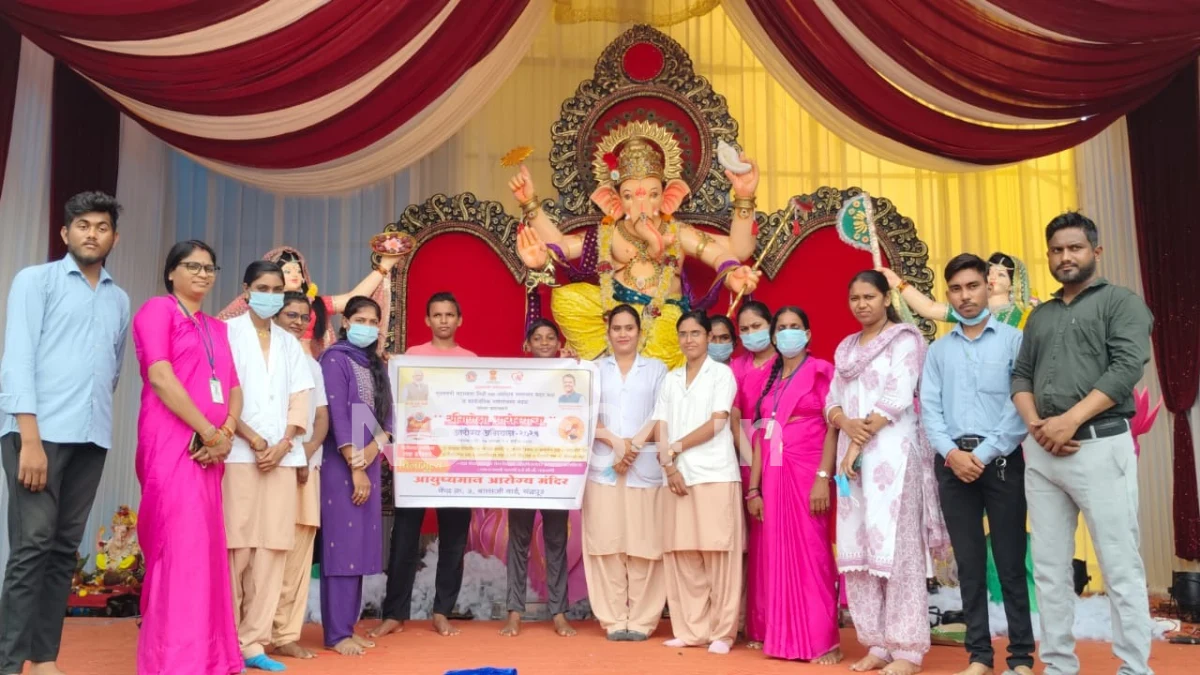 Shree Ganesha Arogyacha health camp