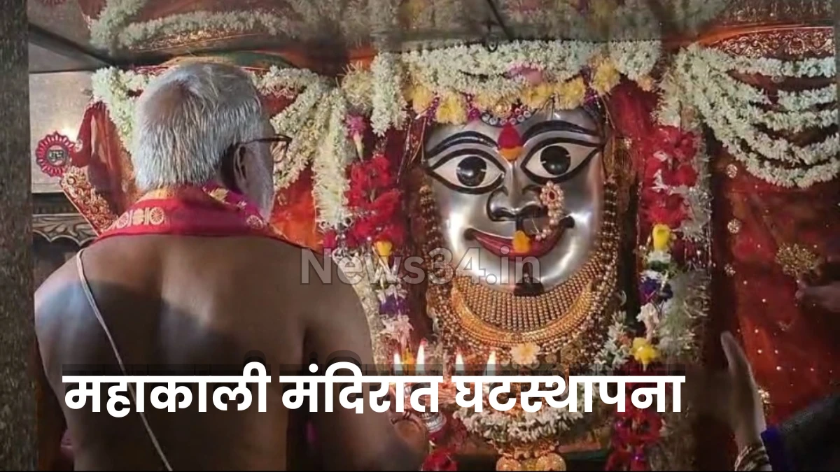 chandrapur mahakali temple navratri 2025