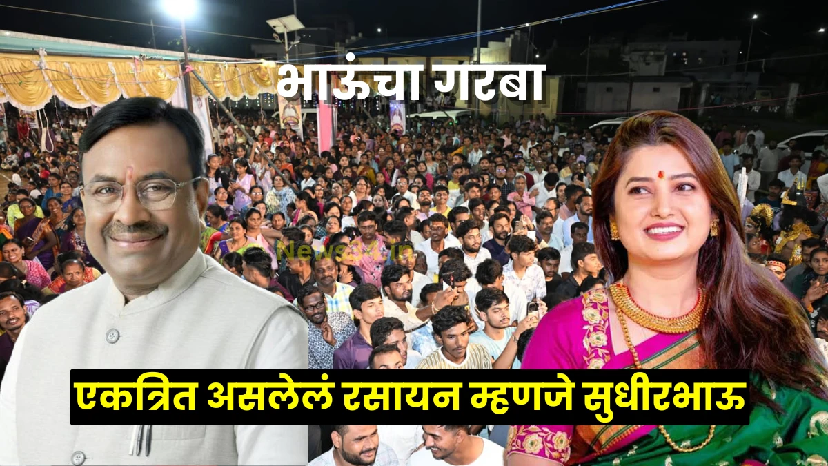 Prajakta mali speech on sudhir mungantiwar