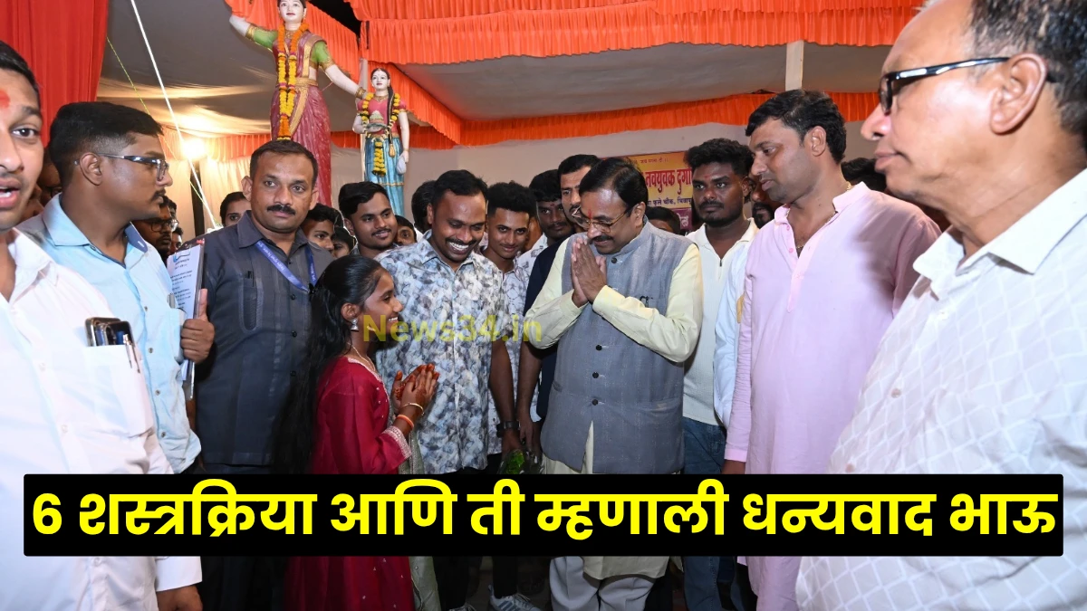 heart-touching story of girl