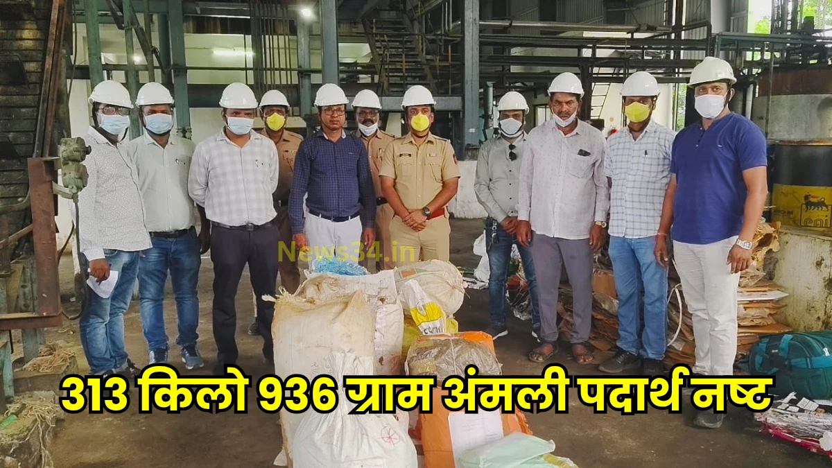 maharashtra narcotics disposal drive