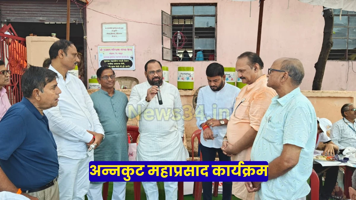 Annakut mahaprasad chandrapur