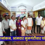 Durgapur PHC quality certification