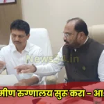 Kishor Jorgewar demand for Ghugus hospital start