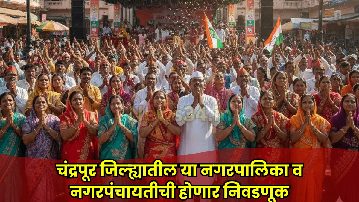 Maharashtra local body elections date