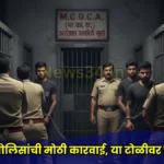 Mcoca charges filed against organized crime gang