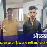 Police Arrest news reporters extortion gang