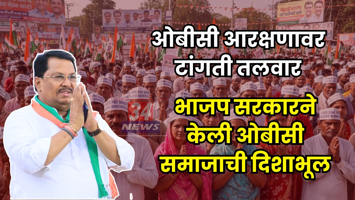 SC updates on maharashtra civic polls