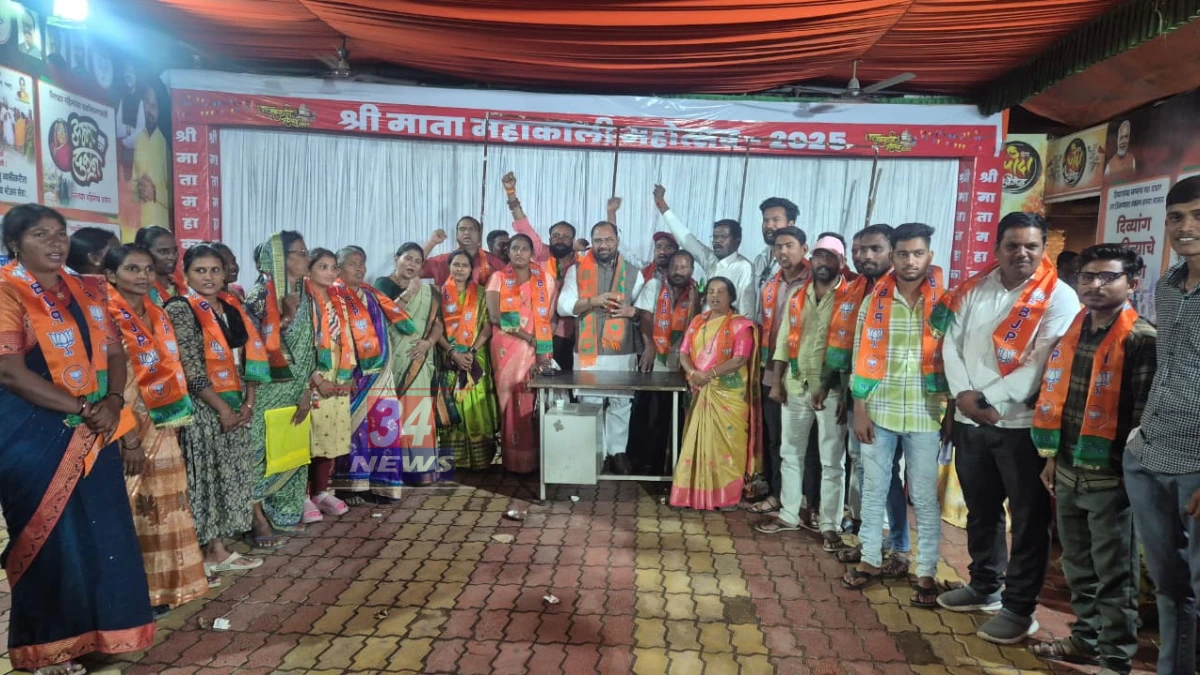 Village leaders joining BJP in chandrapur