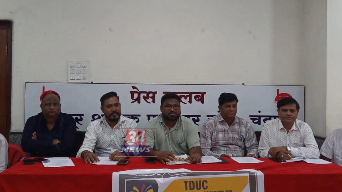 chandrapur photo video expo 2025 event