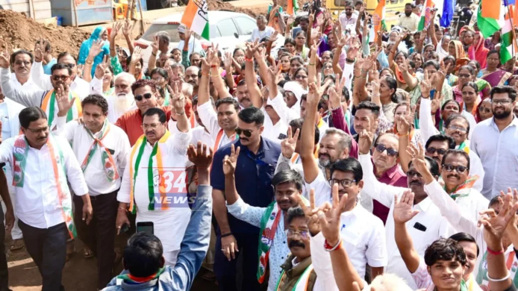 public rally during municipal nomination