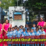 school children radio performance