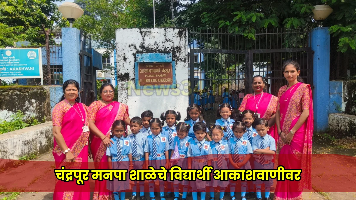 school children radio performance