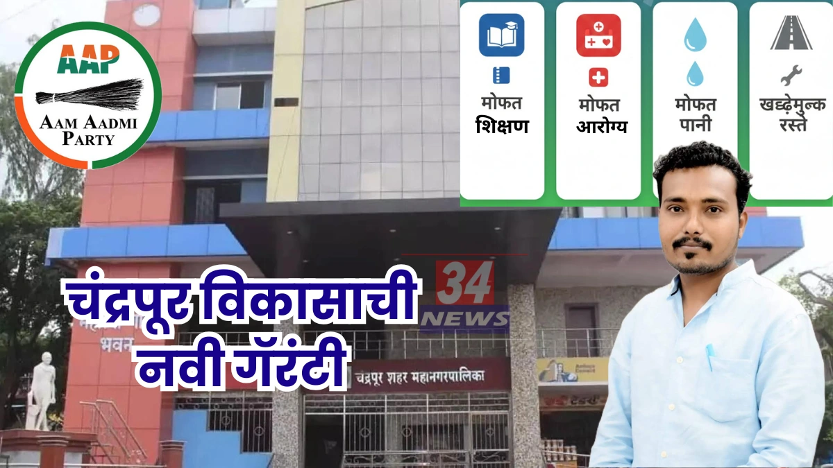 AAP development model