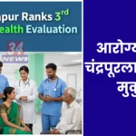 Chandrapur Health ranking