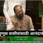 Chandrapur land patta update