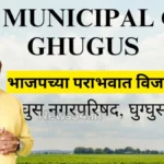 Changing voter trends