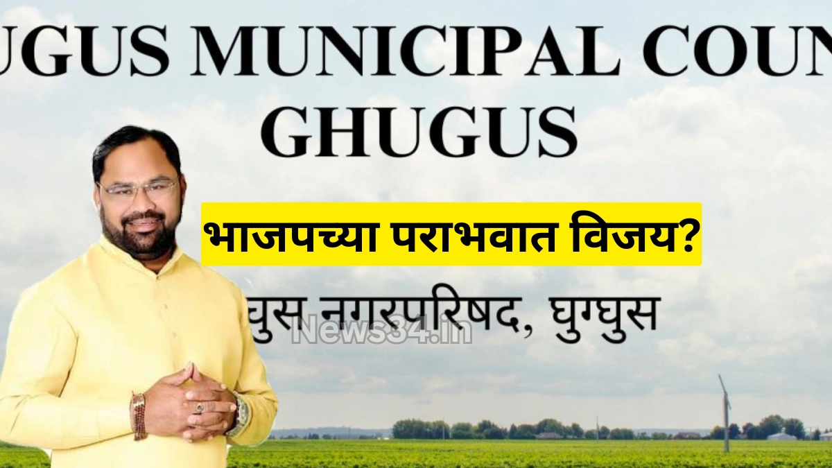 Changing voter trends