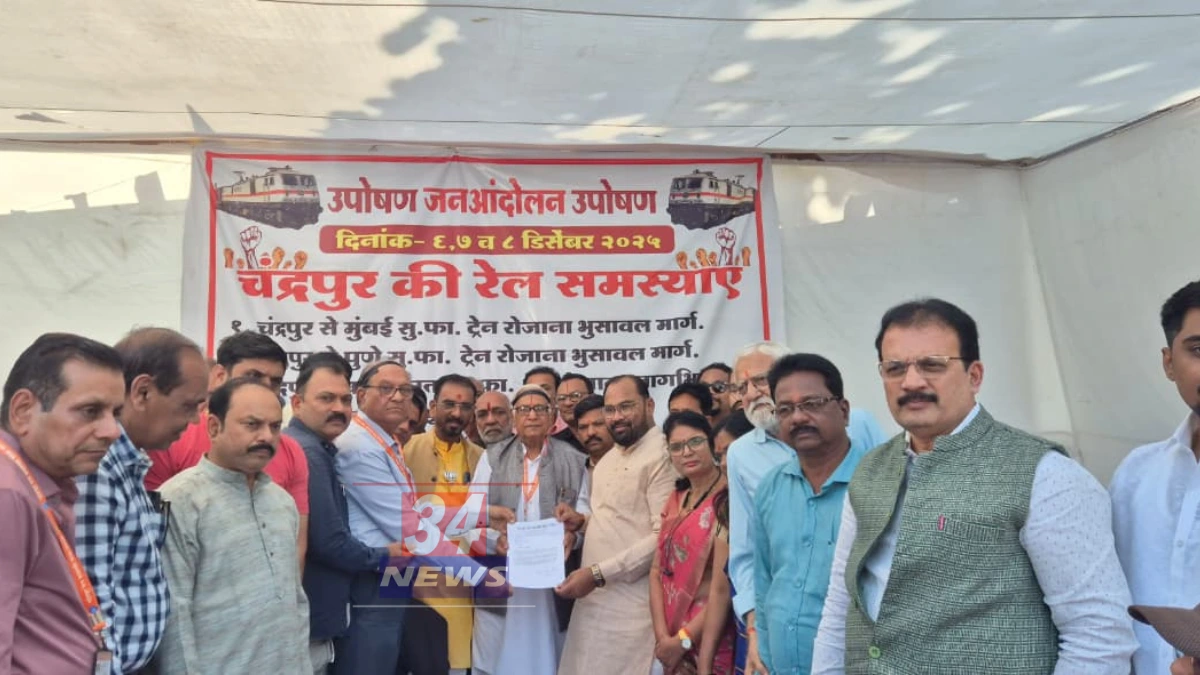 MLA jorgewar rail protest visit