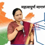 Municipal Election Expense Relief