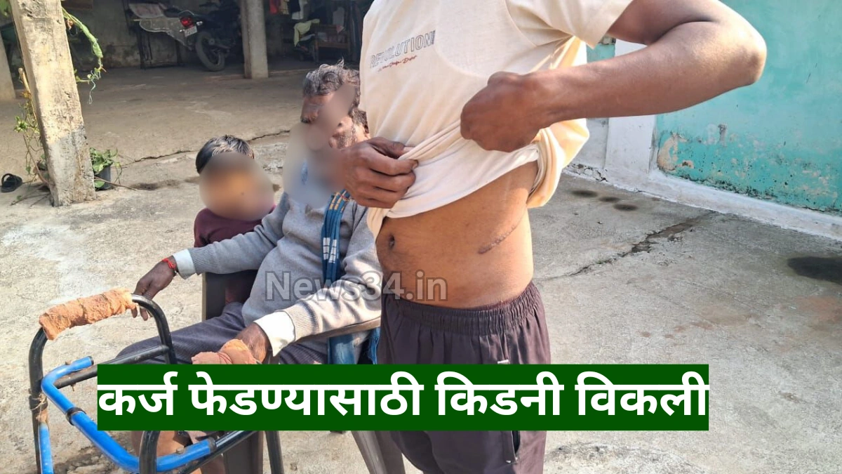 Nagbhid illegal moneylender case