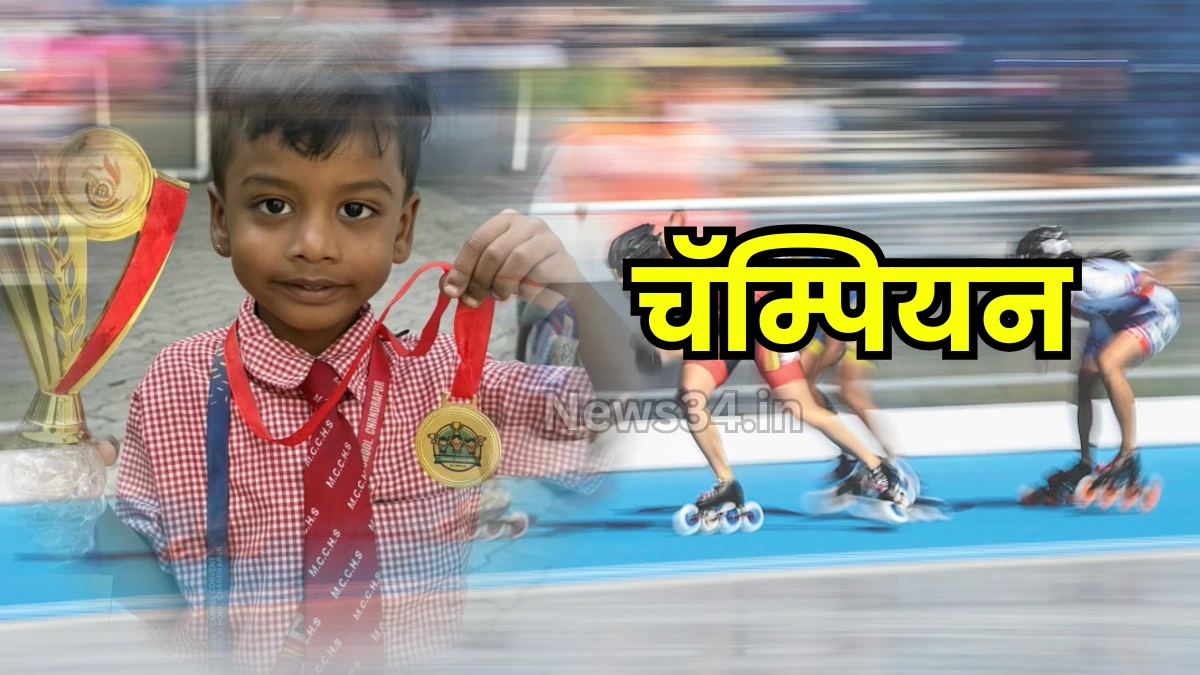 National Olympiad Winner