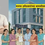 Police verification delay