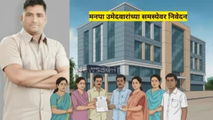 Police verification delay