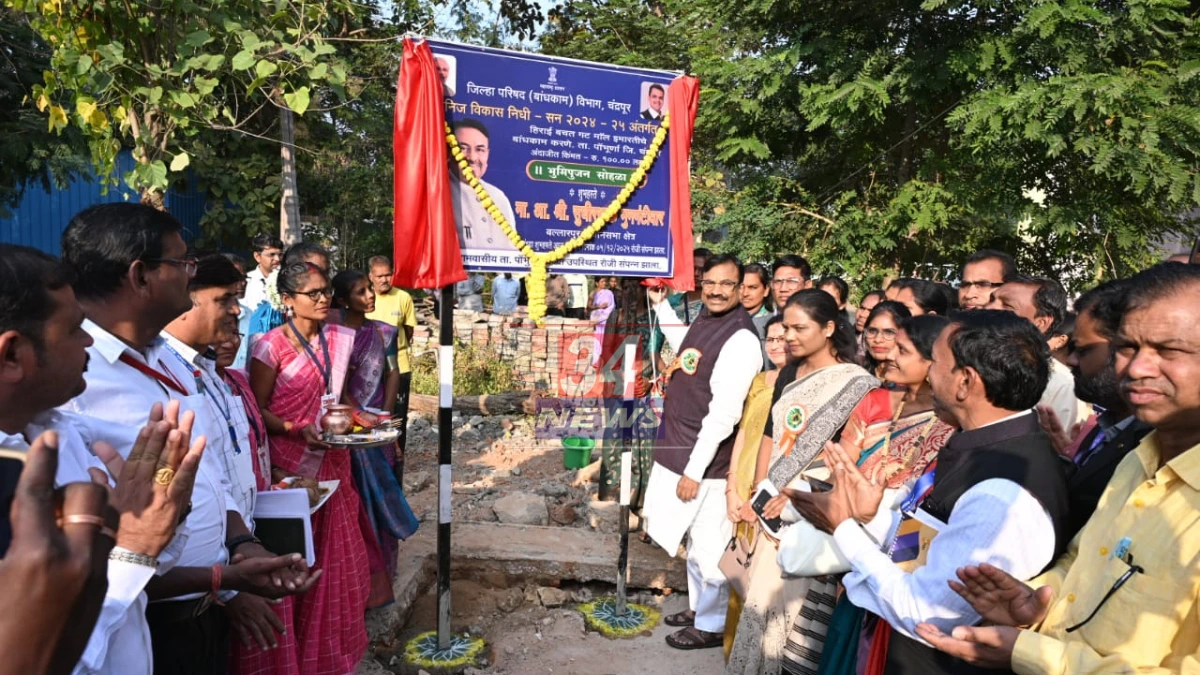 Pombhurna market bhumipujan