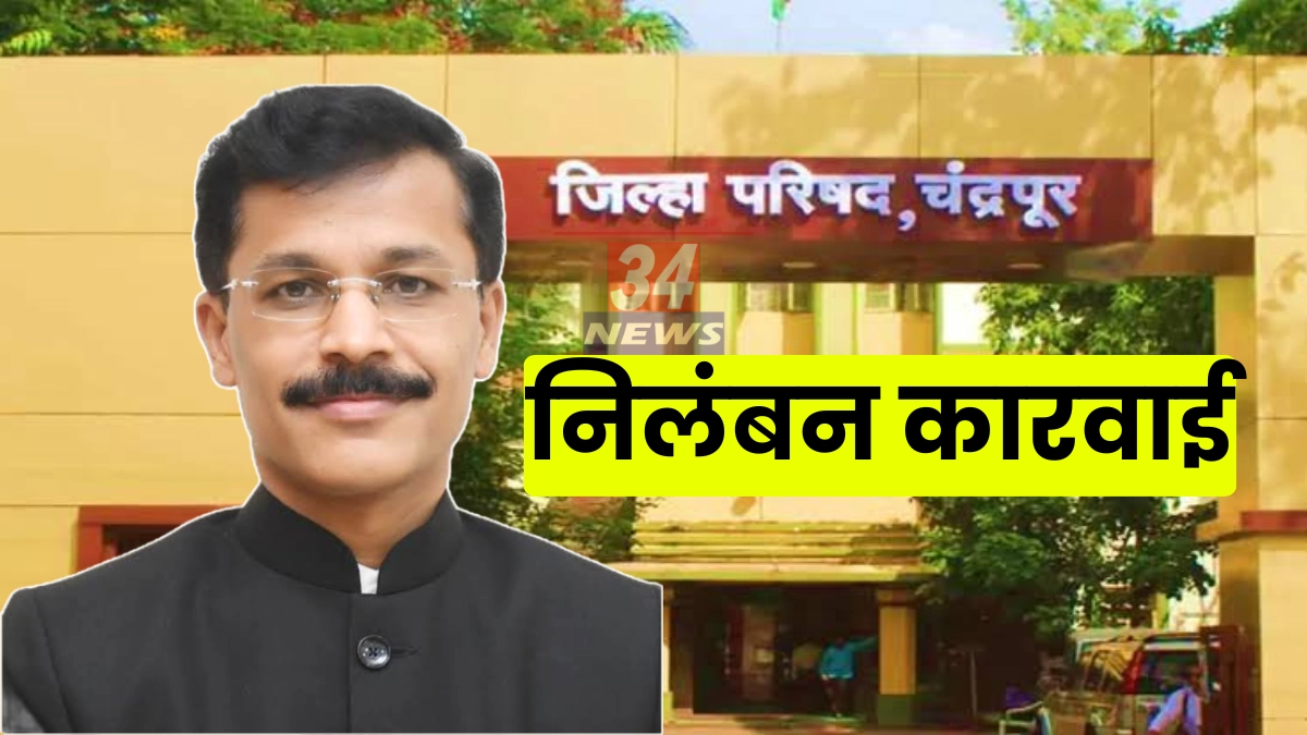 UDID card verification