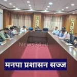 chandrapur corporation election