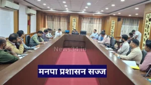 chandrapur corporation election