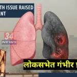 lung cancer in women