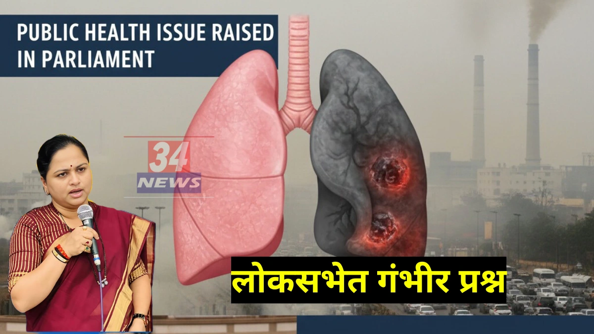 lung cancer in women