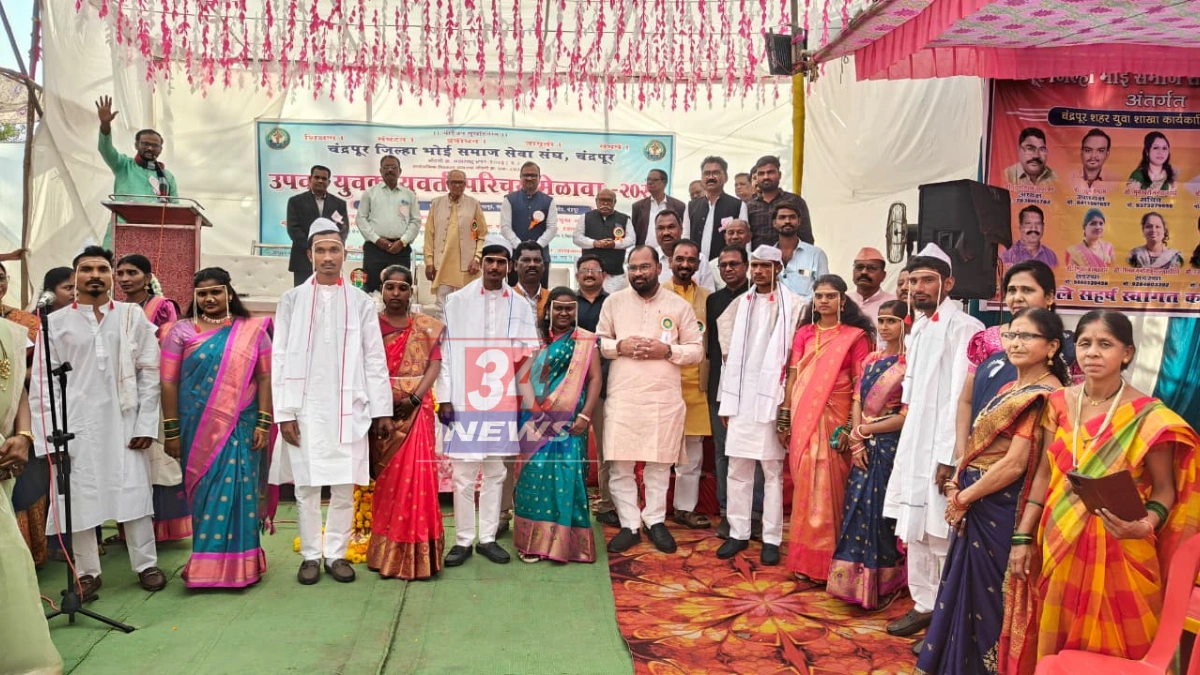 marriage introduction program